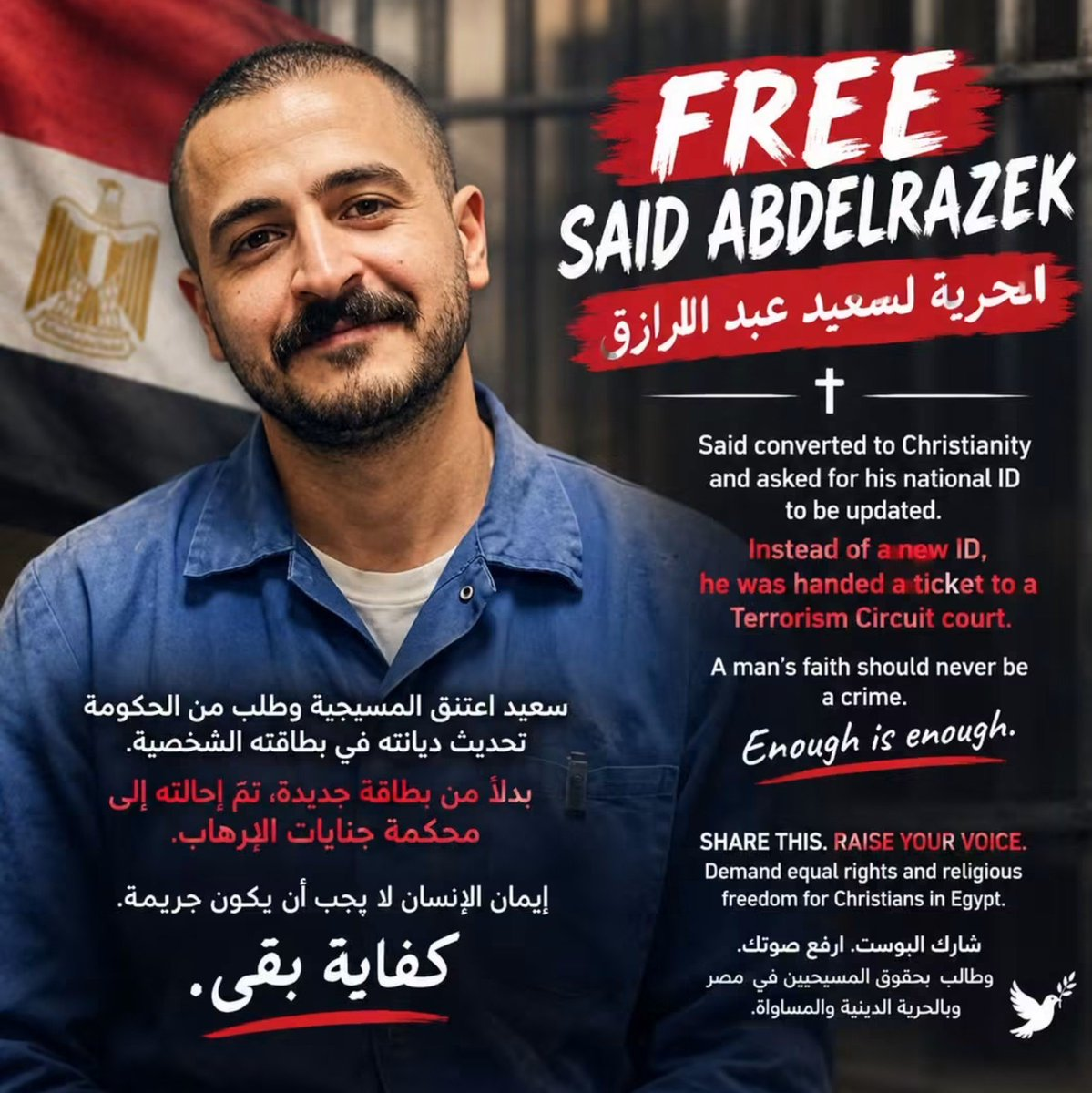 Campaign poster calling for Said Abdelrazek’s release, with a portrait and the words Free Said Abdelrazek in English and Arabic.